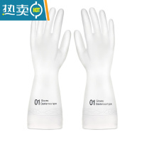 敬平洗碗手套女防水家用厨房洗衣洗菜专用套超薄清洁耐用家务塑胶手套 2双装数字 S