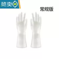 敬平耐磨丁晴橡胶手套厨房家务清洁植绒防滑加长洗碗洗衣服防水女 常规款 S