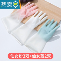 敬平洗碗手套女厨房家用家务清洁冬季加绒刷洗衣防水耐用橡胶胶皮加厚 5个装(3个粉色+2个蓝色) M