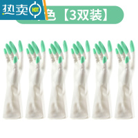敬平洗碗手套家务洗衣女乳橡胶皮防水厨房耐用清洁薄款贴手单层冬保暖 (均码)绿色 [3双装] L