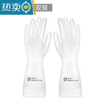 敬平厨房洗碗手套女加绒清洁家务洗衣服胶皮刷碗器薄款防水耐用手套 01款3双装 M