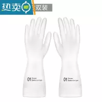 敬平厨房洗碗手套女加绒清洁家务洗衣服胶皮刷碗器薄款防水耐用手套 01款3双装 M