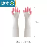 敬平FaSoLa洗碗手套女家务厨房耐用型防水薄款男款洗衣家用夏天防滑套 加长款粉色(植绒棉) M