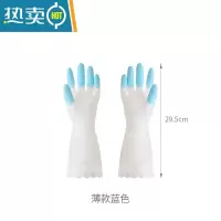 敬平FaSoLa洗碗手套女家务厨房耐用型防水薄款男款洗衣家用夏天防滑套 短款蓝色(不加绒) M
