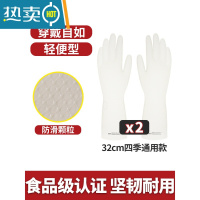 敬平洗碗手套女厨房耐用型防水家务刷碗洗衣服加厚丁腈家用橡胶皮手套 [加厚款]丁腈长款32cm(2双装) M