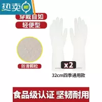 敬平洗碗手套女厨房耐用型防水家务刷碗洗衣服加厚丁腈家用橡胶皮手套 [加厚款]丁腈长款32cm(2双装) M