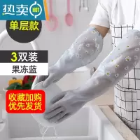 敬平洗碗手套女家务厨房耐用家用夏天洗衣衣服刷碗干活橡胶皮防水清洁 3双[蓝色雏菊]束口单层 S