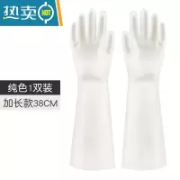 敬平丁腈洗碗手套女薄款厨房家务清洁橡胶乳胶刷衣服菜防水耐用型家用 加长款纯色1双 S