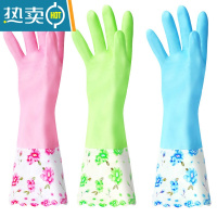 敬平加厚加绒女防水橡胶厨房耐用洗衣服胶皮塑胶家务刷碗器 2双长款加绒宽口[均码] L手套