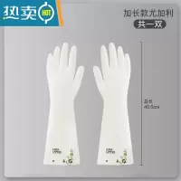 敬平洗碗手套冬季加厚女橡胶厨房家务耐用刷洗衣服加绒洗菜薄防水贴手 加长款尤加利1双 S