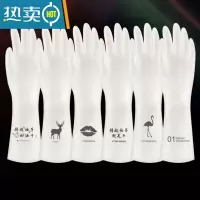 敬平洗碗手套女厨房耐用型家用乳胶洗衣服家务清洁胶皮刷碗器 10双[透白短款]混搭 L