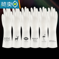 敬平洗碗手套女厨房耐用型家用乳胶洗衣服家务清洁胶皮刷碗器 3双[透白短款]混搭 L