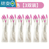 敬平洗碗手套家务洗衣女乳橡胶皮防水厨房耐用清洁薄款贴手单层冬保暖 (均码)粉色 [3双装] L