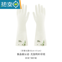 敬平家务洗碗手套厨房家用耐用女夏干活橡胶洗衣服耐用型防水乳胶刷碗 印花加长款尤加利[单双装] S