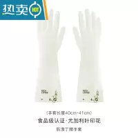 敬平家务洗碗手套厨房家用耐用女夏干活橡胶洗衣服耐用型防水乳胶刷碗 印花加长款尤加利[单双装] S