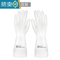 敬平厨房洗碗手套女加绒清洁家务洗衣服胶皮刷碗器薄款防水耐用手套 01款1双装 L