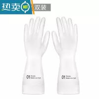 敬平厨房洗碗手套女加绒清洁家务洗衣服胶皮刷碗器薄款防水耐用手套 01款1双装 L