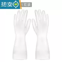 敬平厨房洗碗手套女加绒清洁家务洗衣服胶皮刷碗器薄款防水耐用手套 不印花1双装 L