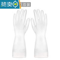 敬平厨房洗碗手套女加绒清洁家务洗衣服胶皮刷碗器薄款防水耐用手套 不印花3双装 L