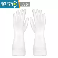 敬平厨房洗碗手套女加绒清洁家务洗衣服胶皮刷碗器薄款防水耐用手套 不印花5双装 L