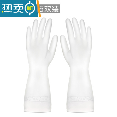 敬平厨房洗碗手套女加绒清洁家务洗衣服胶皮刷碗器薄款防水耐用手套 不印花5双装 L