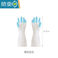 敬平FaSoLa洗碗手套女家务厨房耐用型防水薄款男款洗衣家用夏天防滑套 短款蓝色(不加绒) L