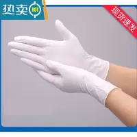 敬平A级加厚手套乳胶劳保耐用厨房餐饮洗碗女美容防油橡胶手套 L大码-适合一般男士20只 均码
