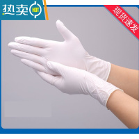 敬平A级加厚手套乳胶劳保耐用厨房餐饮洗碗女美容防油橡胶手套 S小码-适合手小女士100只 均码