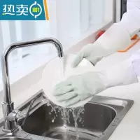 敬平渐变双色手套洗碗手套女厨房橡胶乳胶洗衣服防水塑胶胶皮家务刷碗 绿色3双装 L