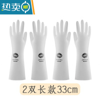 敬平丁腈洗碗手套女薄款厨房家务清洁橡胶乳胶刷衣服菜防水耐用型家用 长款唇印2双 M