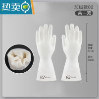 敬平洗碗手套冬季加厚女橡胶厨房家务耐用刷洗衣服加绒洗菜薄防水贴手 冬季全加绒02款1双 L