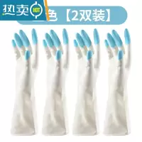 敬平洗碗手套家务洗衣女乳橡胶皮防水厨房耐用清洁薄款贴手单层冬保暖 (均码) 蓝色[2双装] L