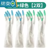 敬平洗碗手套家务洗衣女乳橡胶皮防水厨房耐用清洁薄款贴手单层冬保暖 (均码)蓝色+绿色 [2双装] L