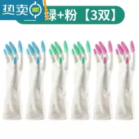 敬平洗碗手套家务洗衣女乳橡胶皮防水厨房耐用清洁薄款贴手单层冬保暖 (均码)蓝色+绿色+粉色 [3双] L