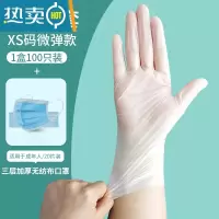 敬平乳胶手套tpe加厚专用pvc丁腈丁晴橡胶硅胶皮洗碗薄款 食品TPE耐磨100只-XS[店长推荐防护套装]