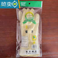 敬平爱手纯乳胶家务手套爱手橡胶女士紧手胶皮洗衣洗碗家务清洁耐用贴 0067白色3双装 L