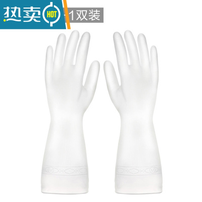 敬平厨房洗碗手套女加绒清洁家务洗衣服胶皮刷碗器薄款防水耐用手套 不印花1双装 S