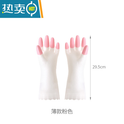 敬平FaSoLa洗碗手套女家务厨房耐用型防水薄款男款洗衣家用夏天防滑套 短款粉色(不加绒)[全部2件9折] S