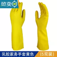 敬平加厚橡胶牛筋乳胶手套劳保耐磨工作防水防滑胶皮厨房家务清洁洗碗 5双装[特厚款] 用坏包赔 S