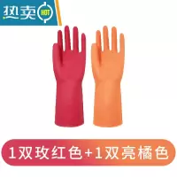 敬平防油防水洗碗手套厨房家用耐磨洗衣护手家务橡胶丁腈弹性工厂直发 1双玫红色+1双亮橘色 S