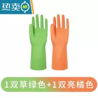 敬平防油防水洗碗手套厨房家用耐磨洗衣护手家务橡胶丁腈弹性工厂直发 1双草绿色+1双亮橘色 M