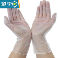 敬平PVC手套防护防水防油洗碗餐饮乳胶橡胶美容透明加厚 透明微弹PVC[50只盒装] L [大号]