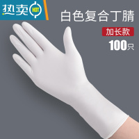 敬平夏季洗衣专用手套女加长防水耐用薄款贴手厨房洗碗家用家务 100只/盒[夏季洗衣不闷汗] L