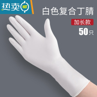 敬平夏季洗衣专用手套女加长防水耐用薄款贴手厨房洗碗家用家务 50只/袋[夏季洗衣不闷汗] L