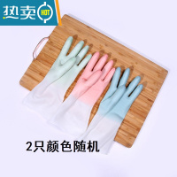 敬平洗碗手套家务洗衣洗菜做饭清洁橡胶防水防油防滑彩色厨房耐用保姆 彩色随机 2双实惠装 S