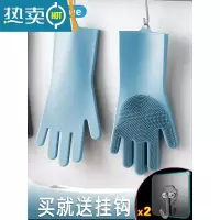 敬平网红加厚硅胶手套女家用洗碗器橡胶皮厨房耐用刷碗家务防水洗菜 加厚款/蓝色[先收藏再]送挂钩 L