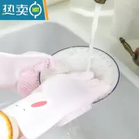 敬平魔术硅胶洗碗手套女橡胶厨房家务耐用防水清洁刷碗耐用型洗碗器 萌厨手套-小兔两双装(均码送挂钩) L