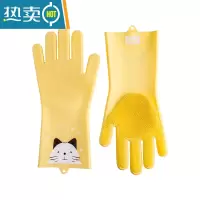 敬平魔术硅胶洗碗手套女橡胶厨房家务耐用防水清洁刷碗耐用型洗碗器 萌厨手套-小猫一双装(均码) L