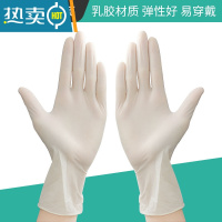 敬平厨房丁腈手套洗碗刷碗器加厚耐用型家用防水家务女丁晴橡胶乳胶 丁腈橡胶手套[两双装] M