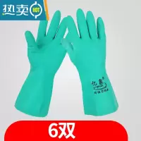 敬平丁腈橡胶植绒手套耐油耐磨防滑家用洗碗防油防酸碱家务清洁 1双 收藏加购优先发货 S